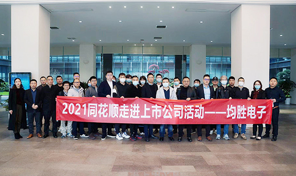 参观新葡的京集团35222vjp电子 官网使用.jpg