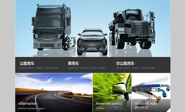 1670550187853406B856.jpg 康斯博格汽车业务 官网使用.jpg