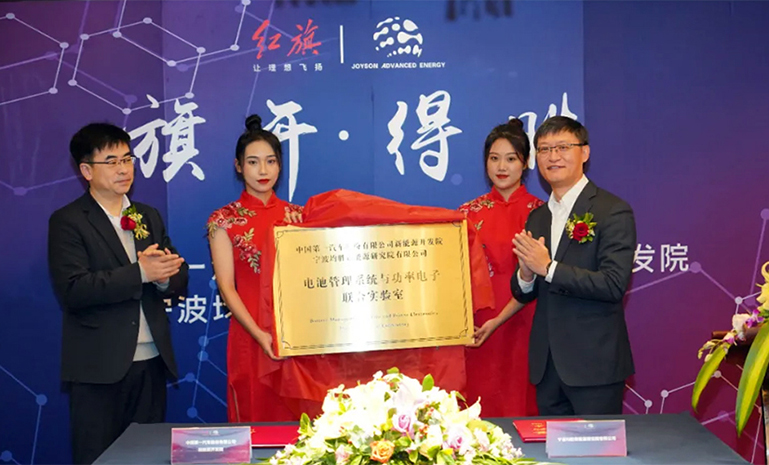 16711549991001997533.jpg 签约仪式3 官网使用.jpg