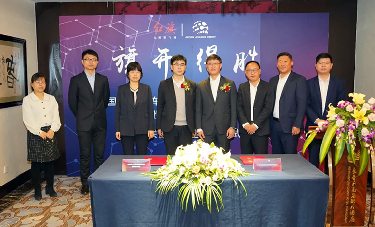 1671155008781930987C.jpg 签约仪式1 官网使用.jpg