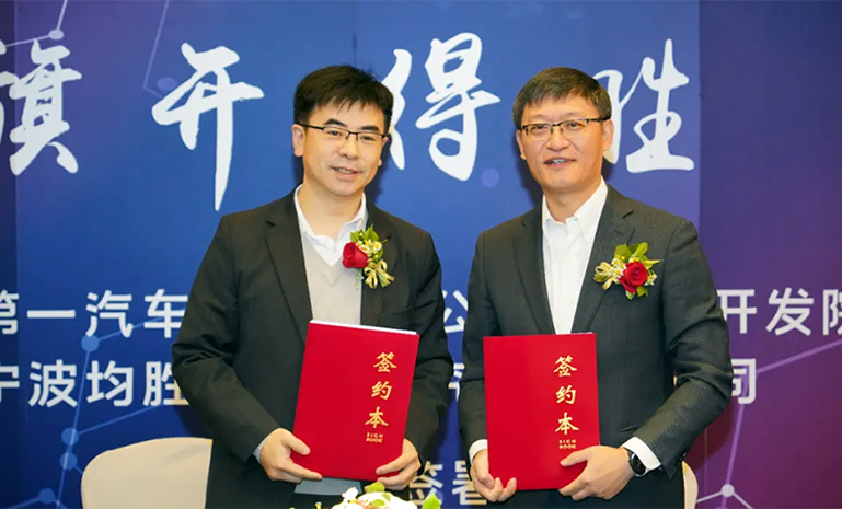 1671155014544653B173.jpg 签约仪式2 官网使用.jpg