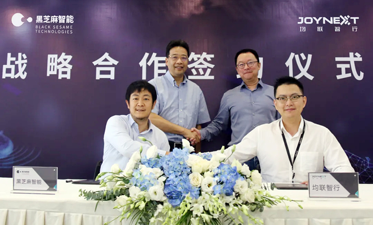 黑芝麻智能产品副总裁丁。ㄗ螅┯刖切姓铰约靶乱滴窀弊懿茫ㄓ遥┞胶Ｌ蜗殖∏┰ 官网使用.jpg