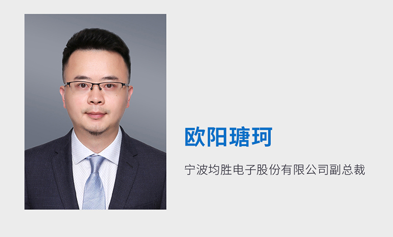 1671170077105040894F.jpg 欧阳瑭珂 官网使用1.jpg