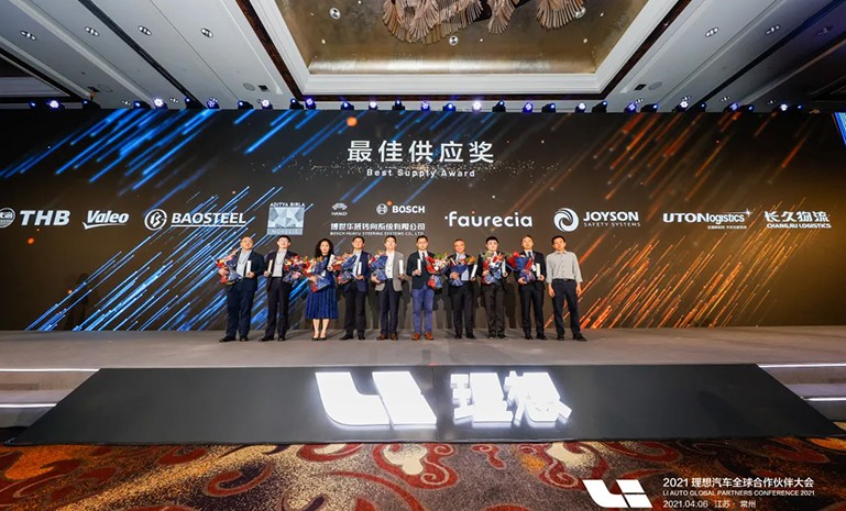 1671672033136638D1FC.jpg 理想汽车 供应商奖 官网使用.jpg