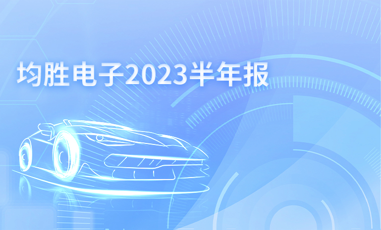 1692622058658386C948.jpg 头图.jpg