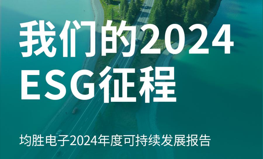 新葡的京集团35222vjpESG 官网使用.jpg